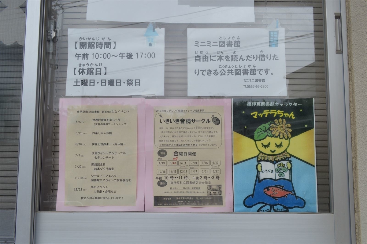 f:id:AyC:20190616232156j:plain