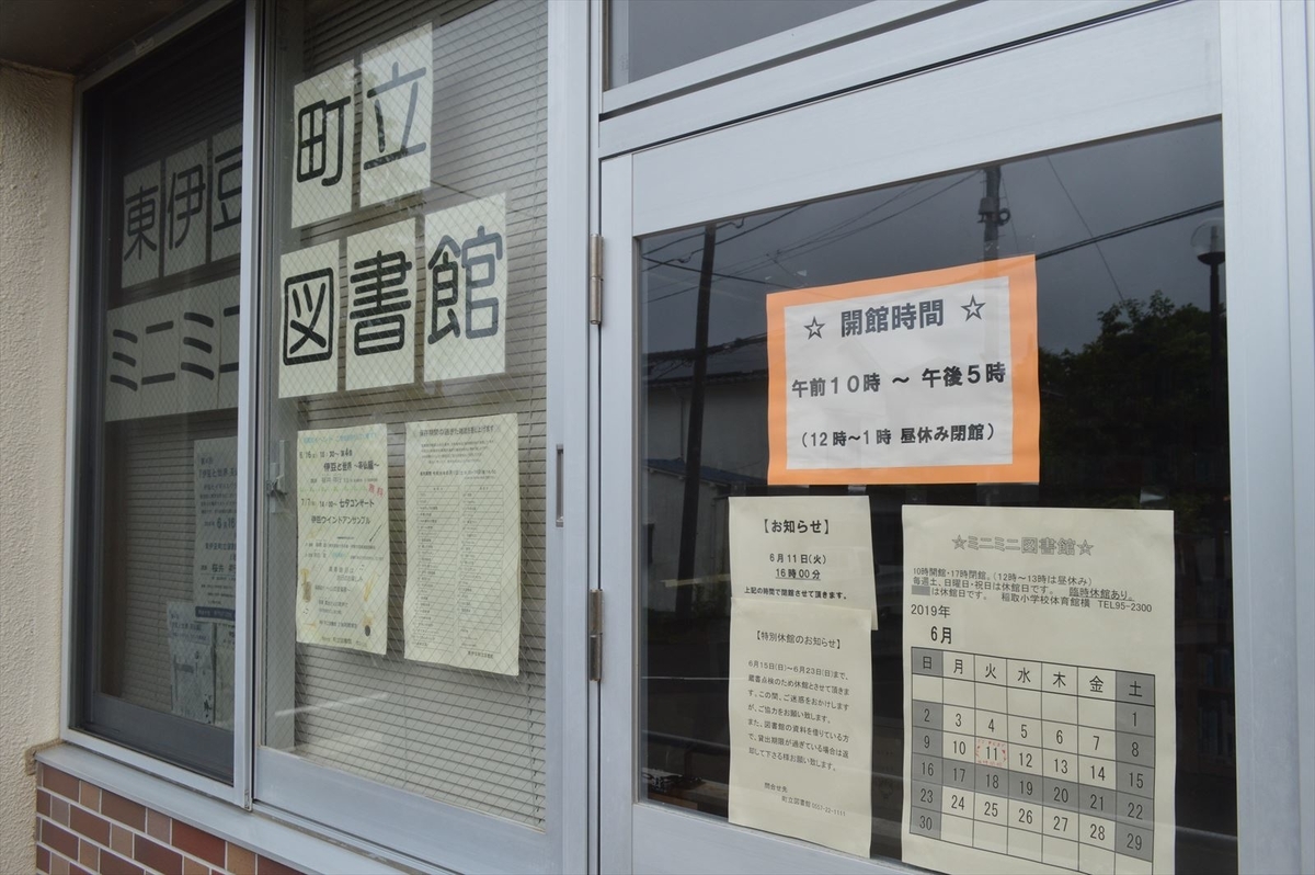 f:id:AyC:20190616232157j:plain