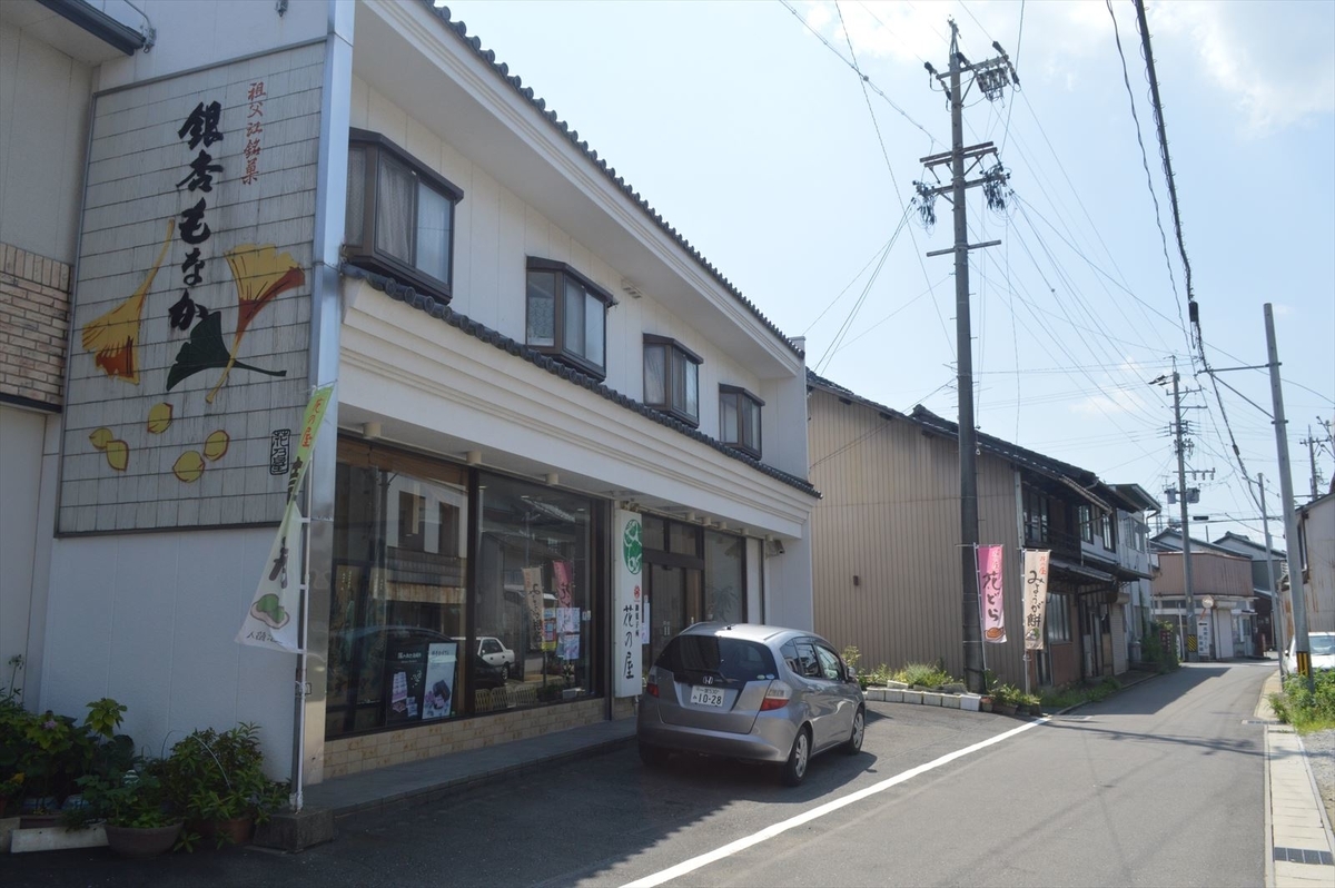 f:id:AyC:20190725072700j:plain f:id:AyC:20190725072700j:plain