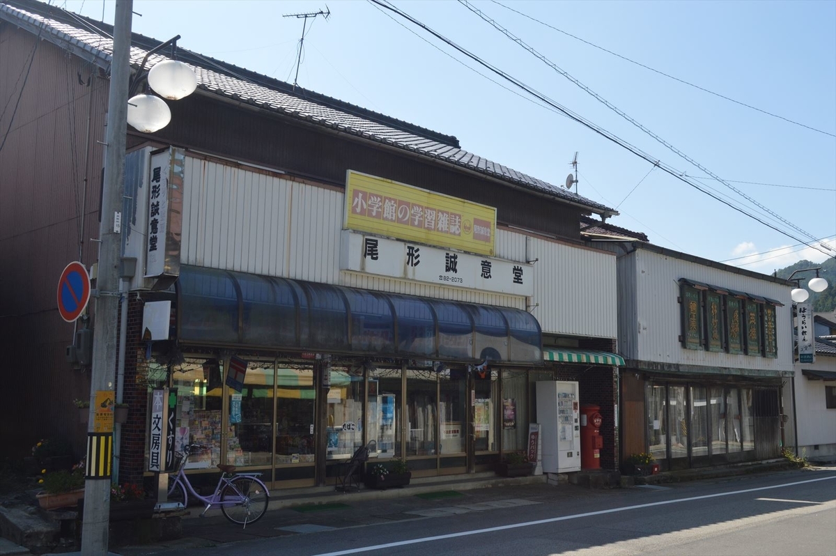 f:id:AyC:20190919190528j:plain f:id:AyC:20190919190528j:plain