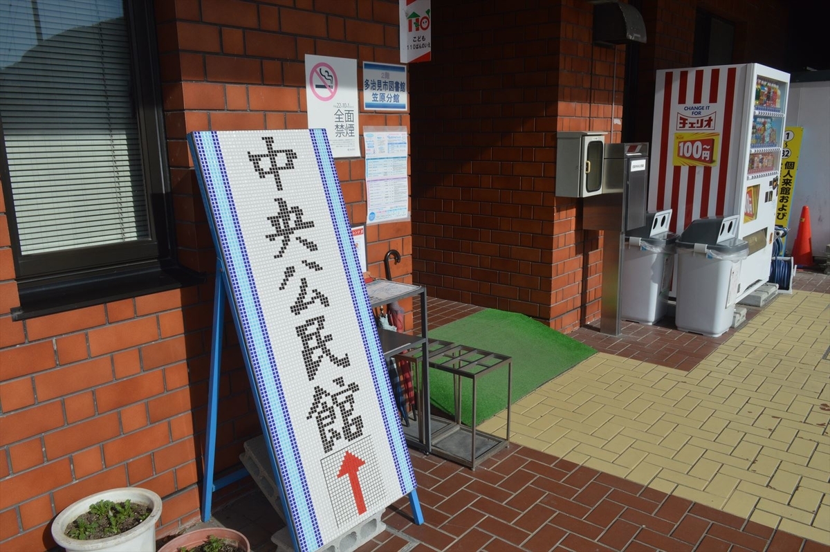 f:id:AyC:20191217054308j:plain