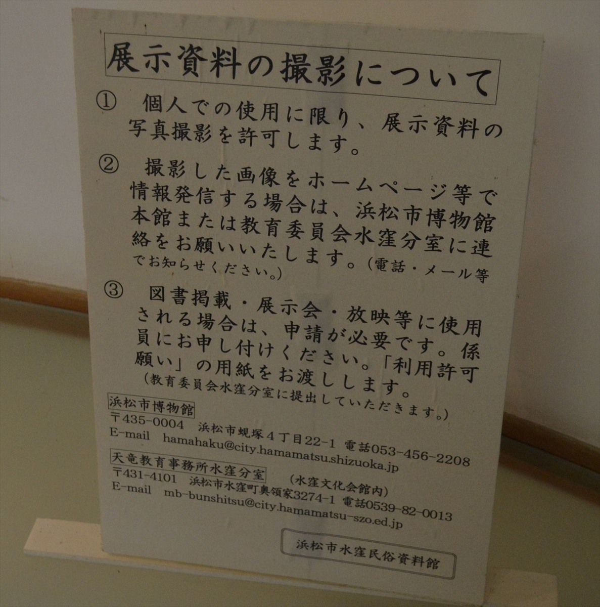 f:id:AyC:20191223224018j:plain f:id:AyC:20191223224018j:plain