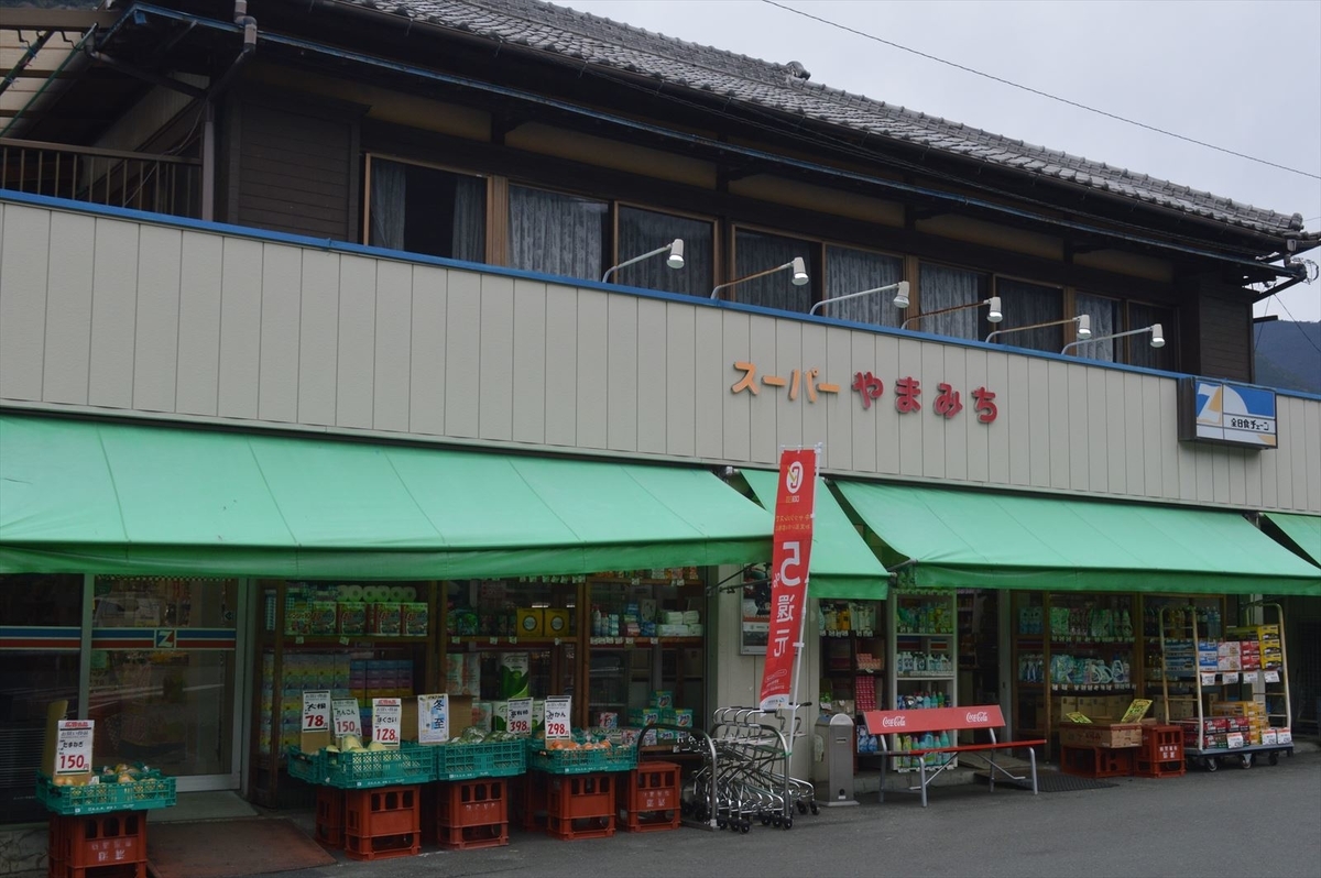 f:id:AyC:20191223224139j:plain