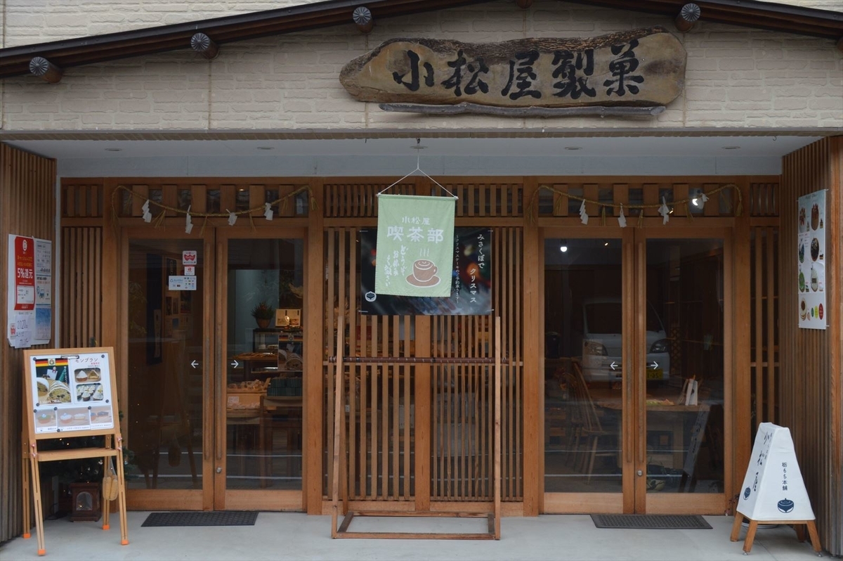 f:id:AyC:20191223224248j:plain