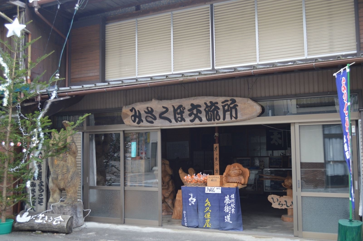 f:id:AyC:20191223232116j:plain