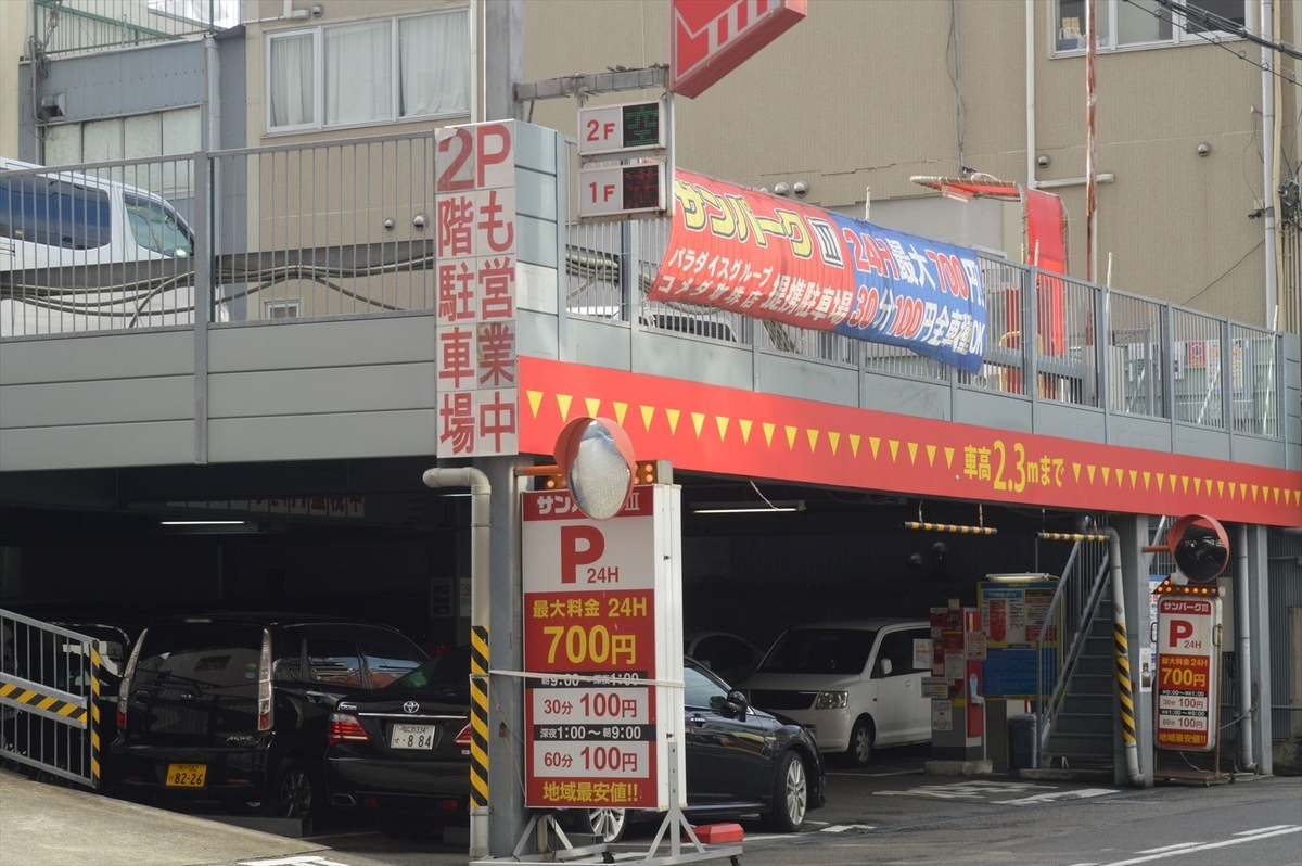 尼崎市の映画館 振り返ればロバがいる 尼崎市の映画館 振り返ればロバがいる