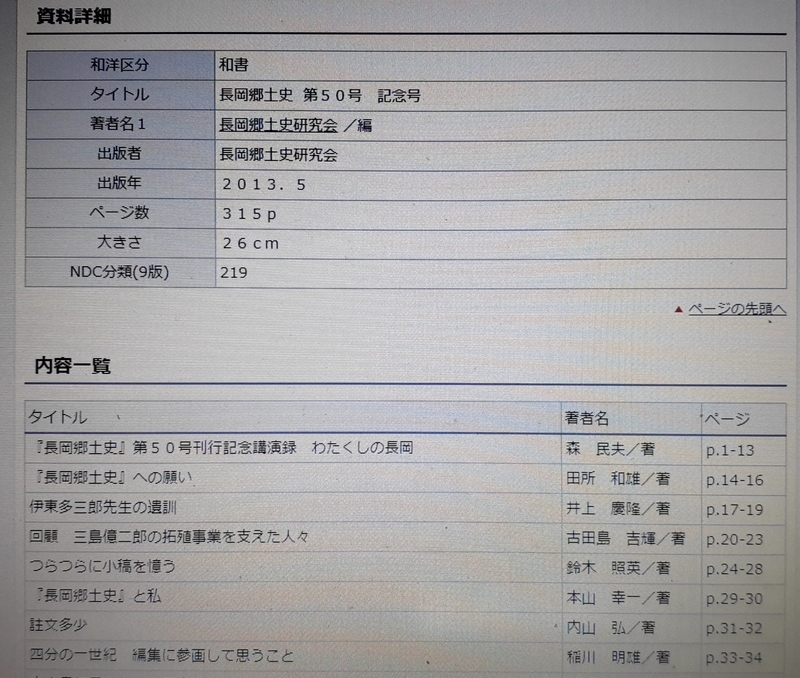 f:id:AyC:20200220221805j:plain f:id:AyC:20200220221805j:plain