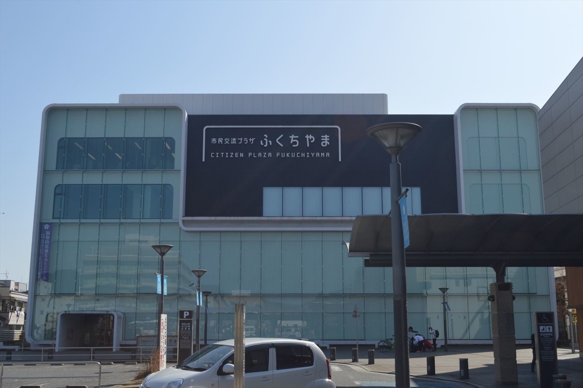 福知山市立図書館を訪れる 振り返ればロバがいる 福知山市立図書館を訪れる 振り返ればロバがいる