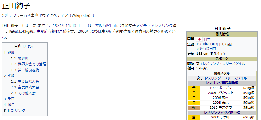 f:id:AyC:20200306180938p:plain