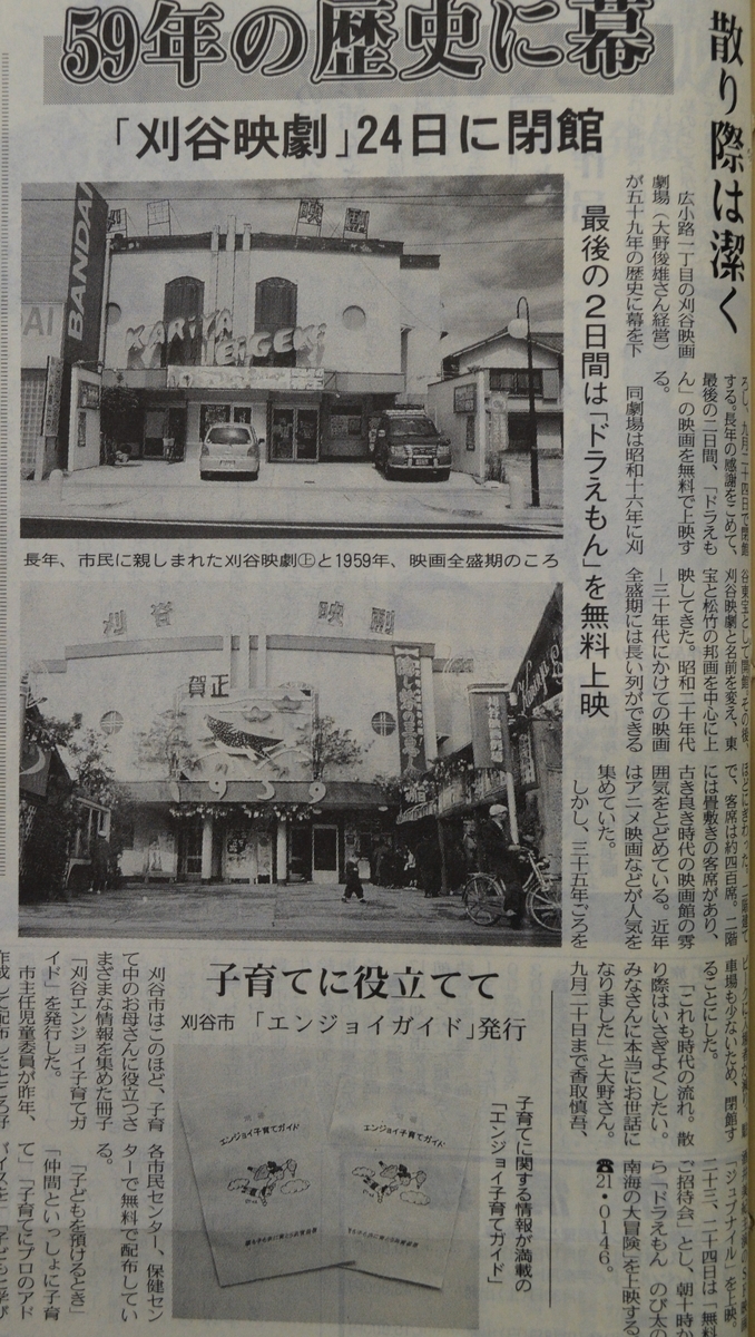 f:id:AyC:20200413203511j:plain f:id:AyC:20200413203511j:plain