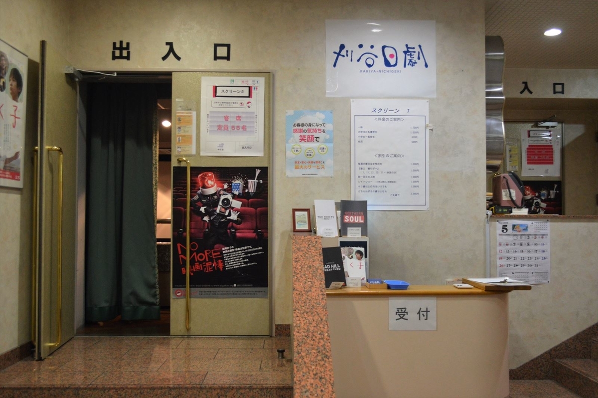 f:id:AyC:20200413221125j:plain f:id:AyC:20200413221125j:plain