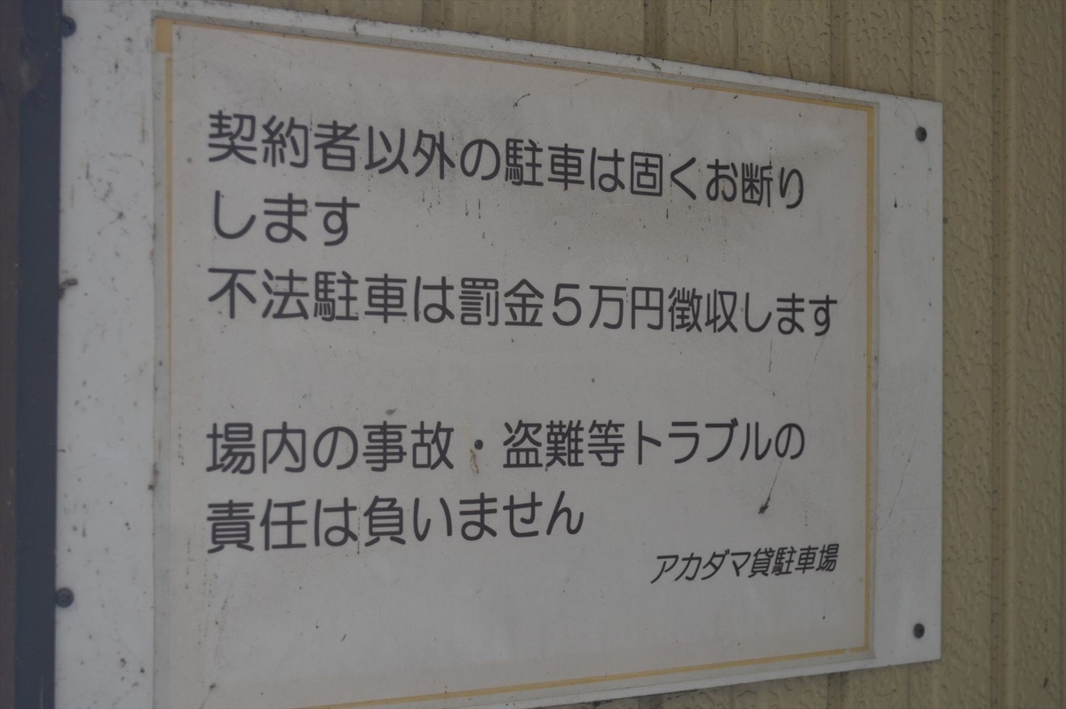 f:id:AyC:20200623014914j:plain f:id:AyC:20200623014914j:plain