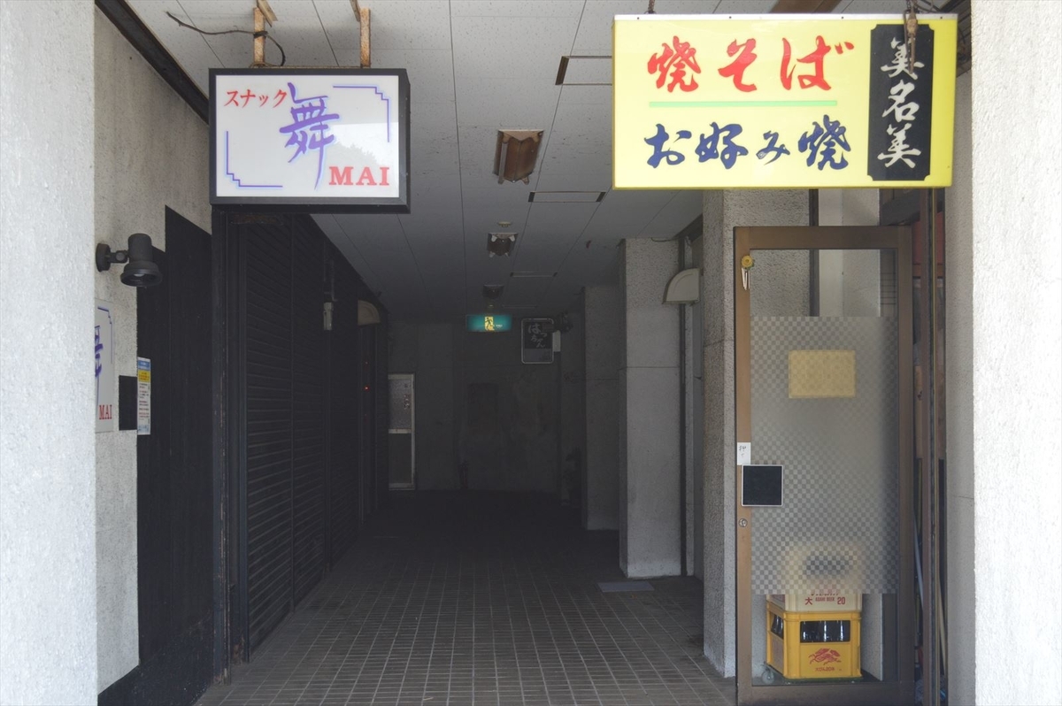 f:id:AyC:20200623015034j:plain f:id:AyC:20200623015034j:plain