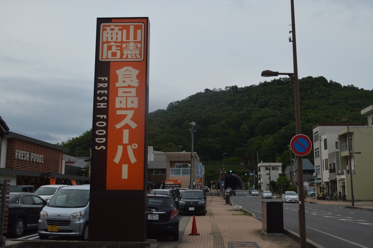 f:id:AyC:20200626192355j:plain f:id:AyC:20200626192355j:plain
