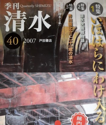 f:id:AyC:20200716184607j:plain f:id:AyC:20200716184607j:plain