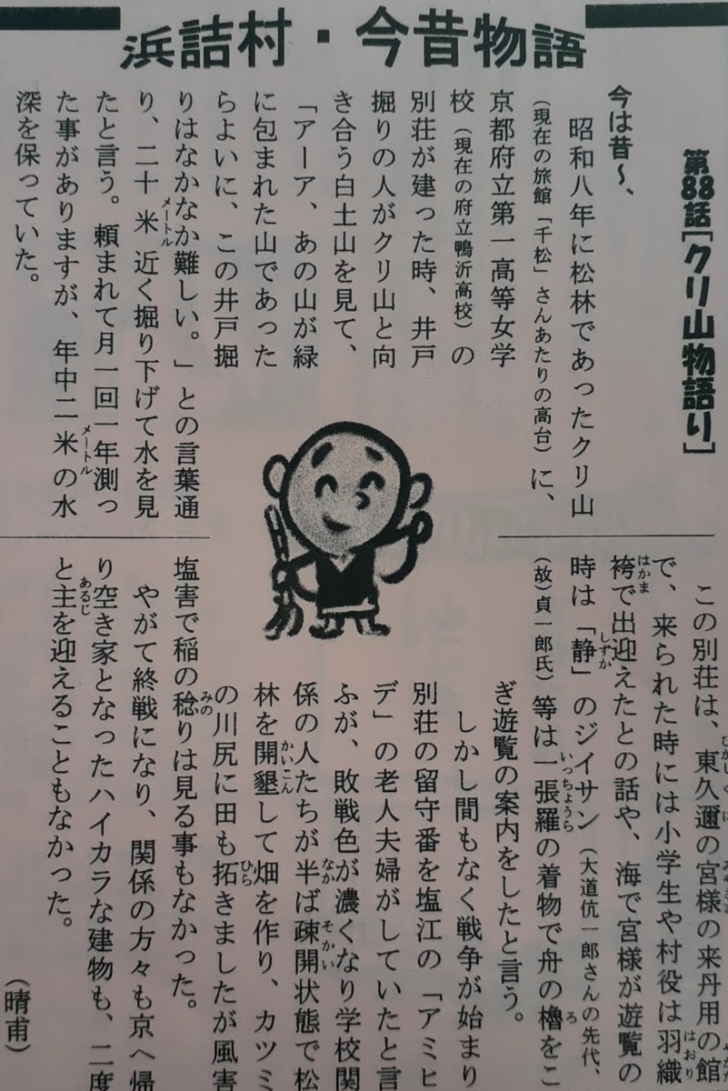 f:id:AyC:20200722020850j:plain