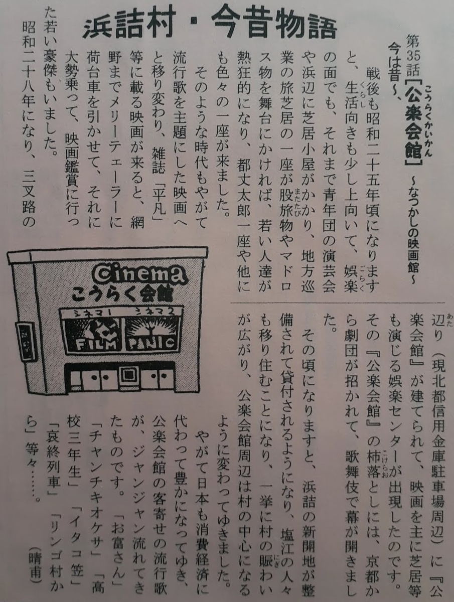 f:id:AyC:20200722020858j:plain