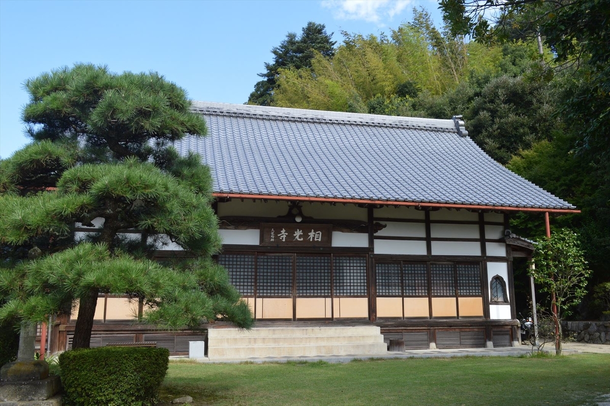 f:id:AyC:20201001165652j:plain f:id:AyC:20201001165652j:plain