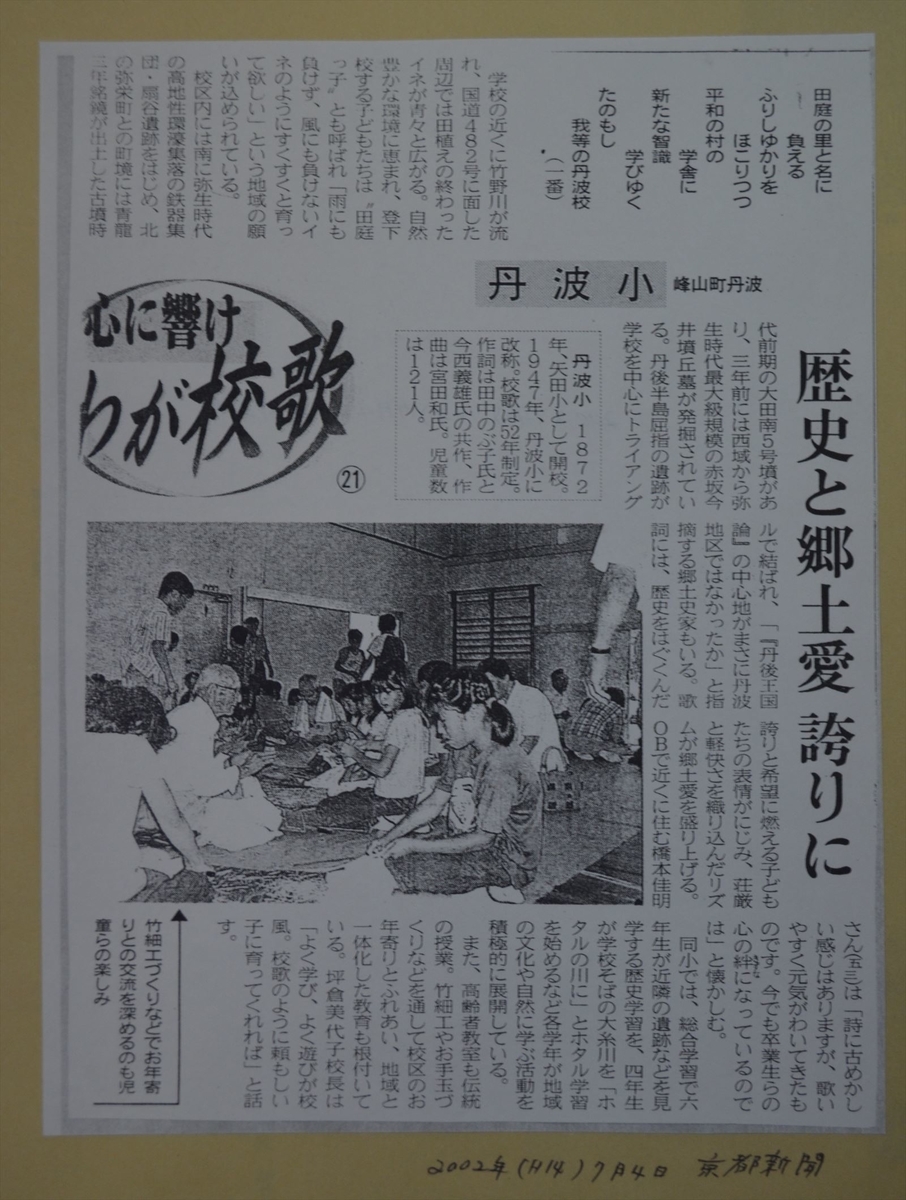 f:id:AyC:20201001165956j:plain f:id:AyC:20201001165956j:plain