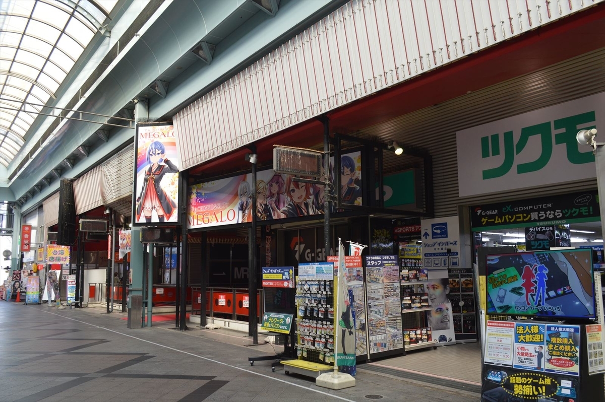 f:id:AyC:20201019215912j:plain
