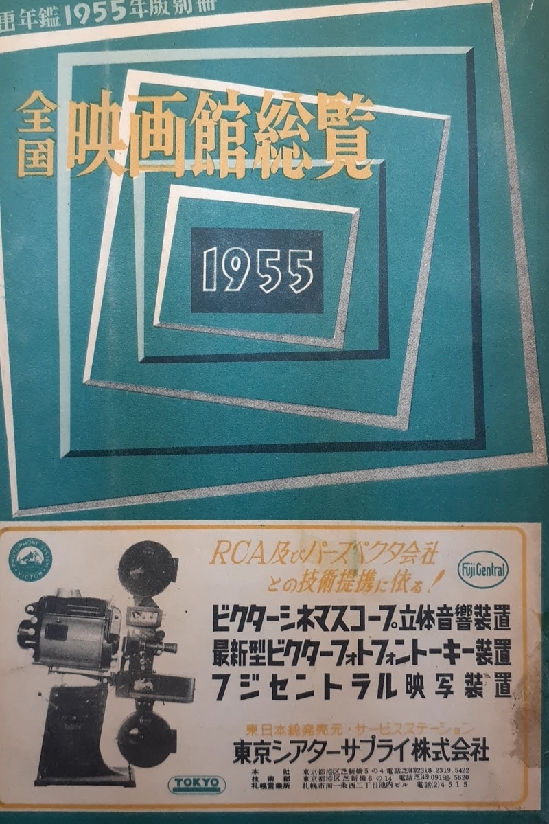 f:id:AyC:20201020021709j:plain