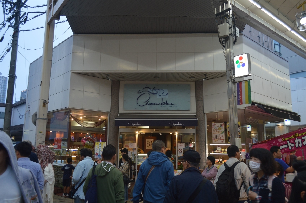 f:id:AyC:20201025061948j:plain