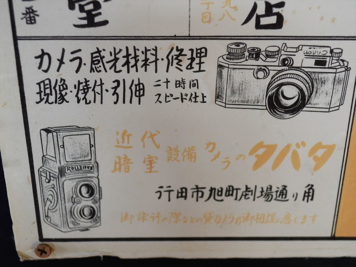 f:id:AyC:20201104104334j:plain