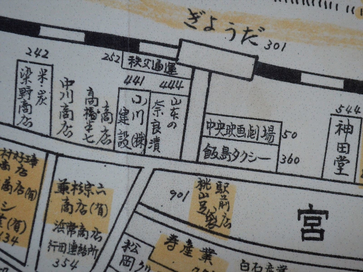 f:id:AyC:20201104104854j:plain