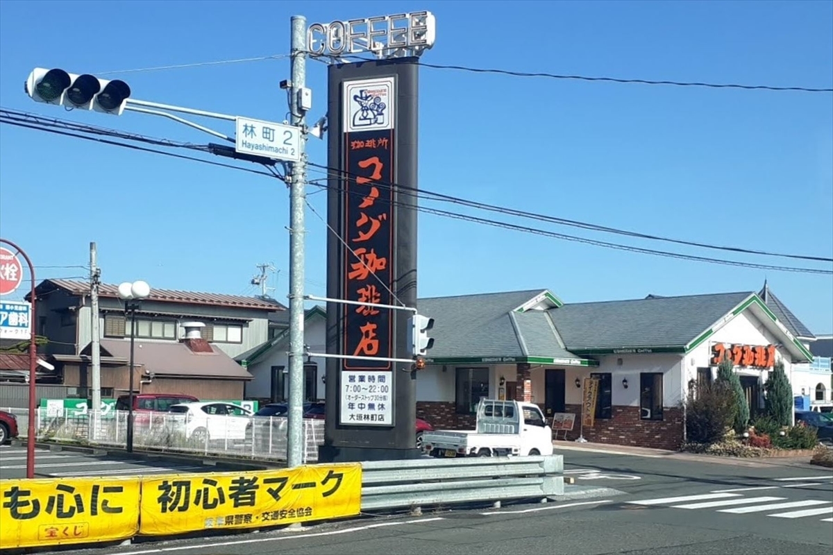 f:id:AyC:20201120134143j:plain