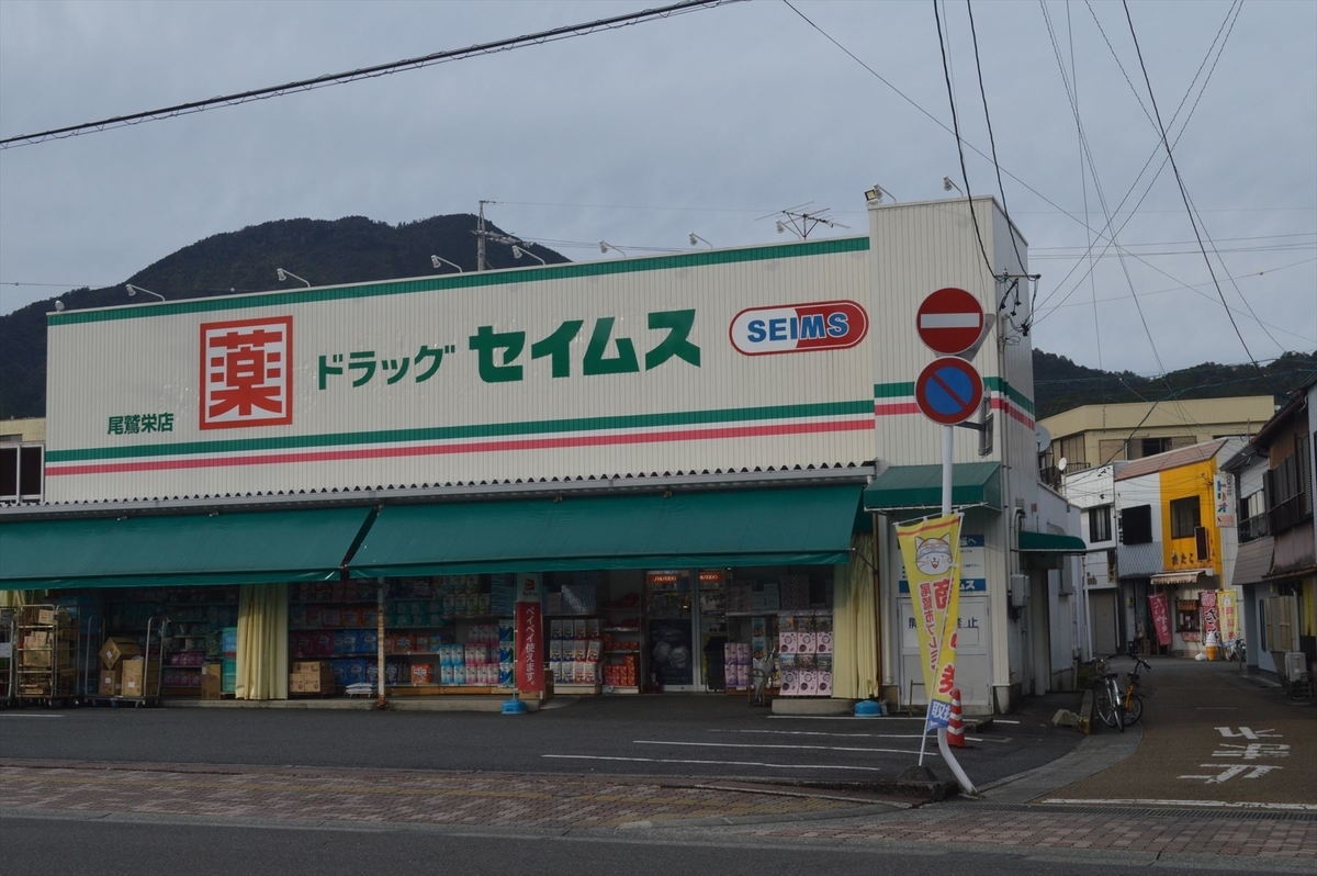 f:id:AyC:20201203053021j:plain