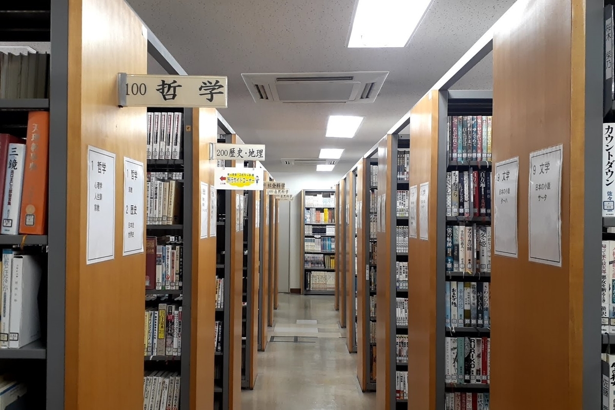 f:id:AyC:20201203061014j:plain
