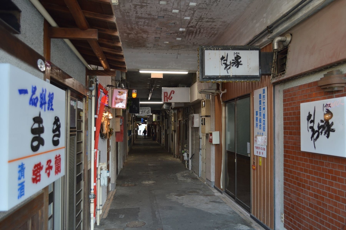 f:id:AyC:20201204215054j:plain