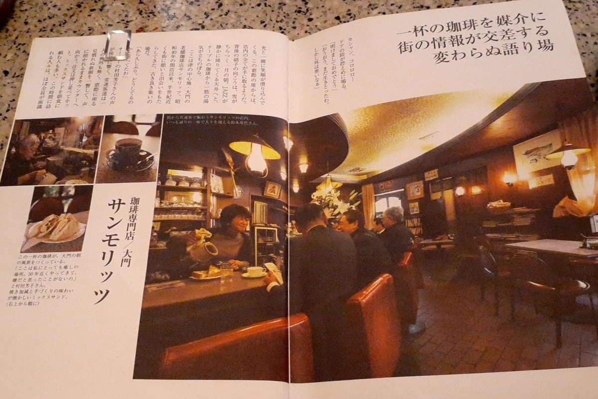 f:id:AyC:20201204225227j:plain