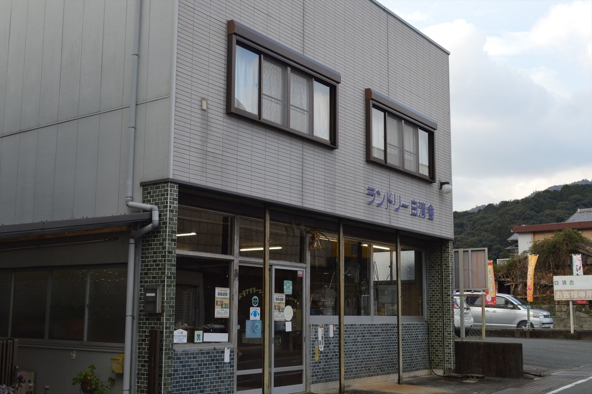 f:id:AyC:20201215081000j:plain