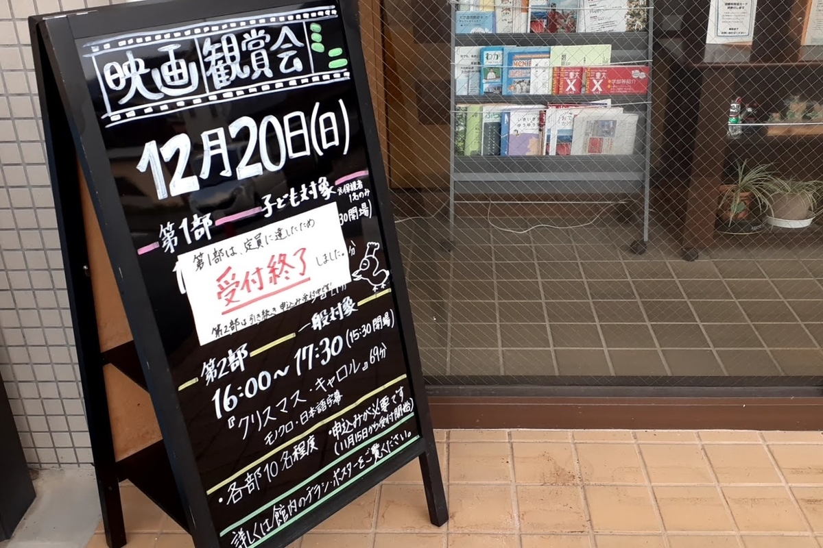 f:id:AyC:20201215084826j:plain