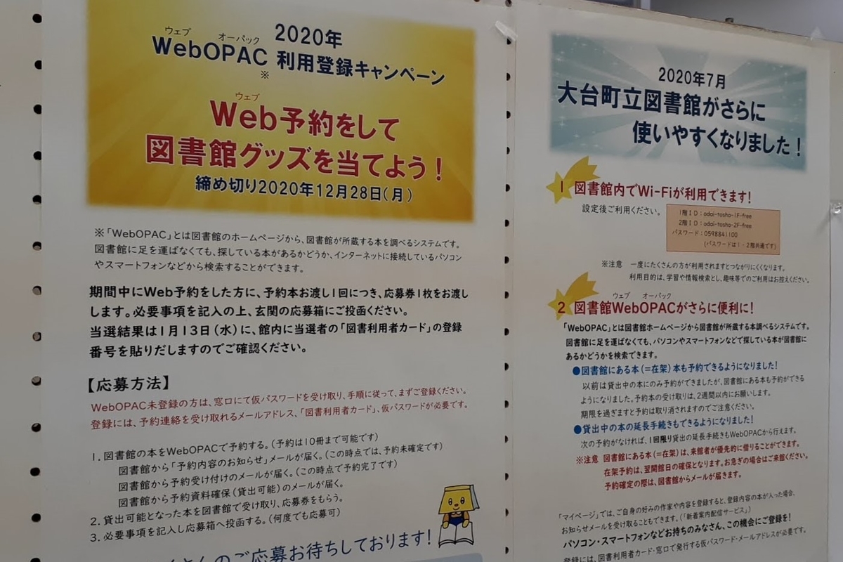 f:id:AyC:20201215084832j:plain
