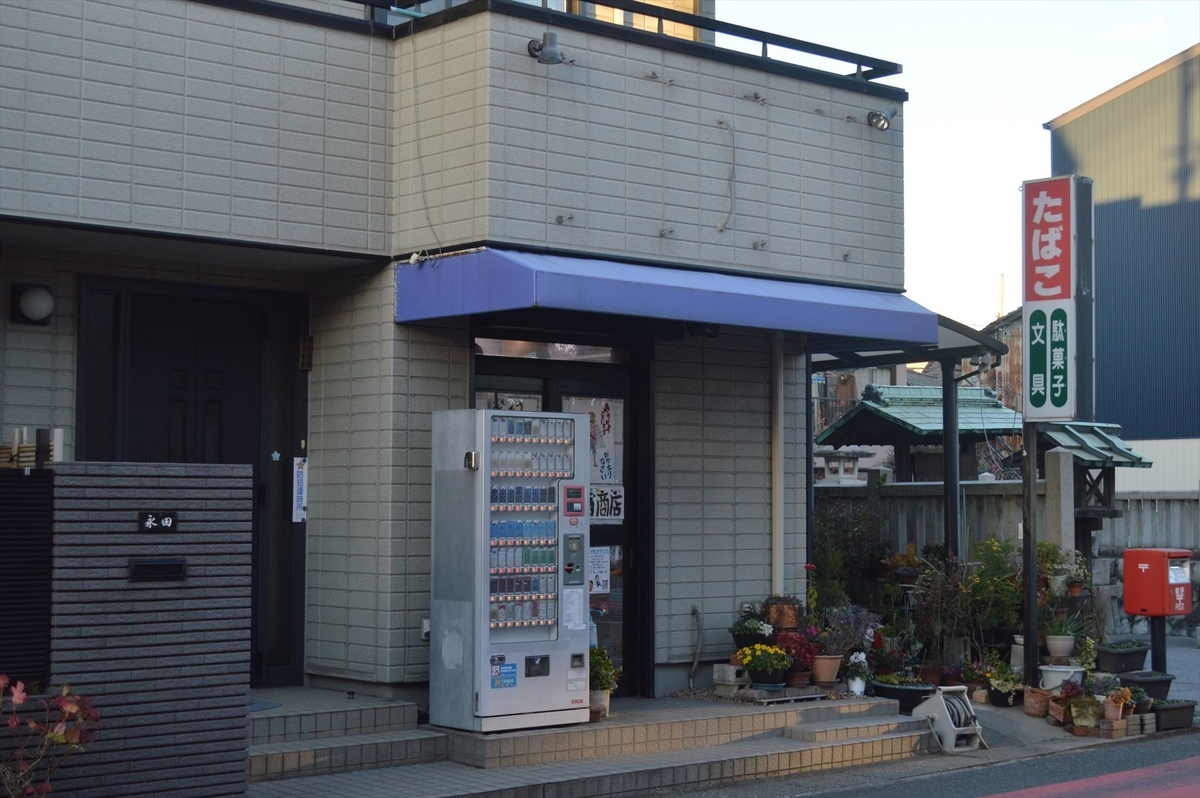 f:id:AyC:20201222022618j:plain