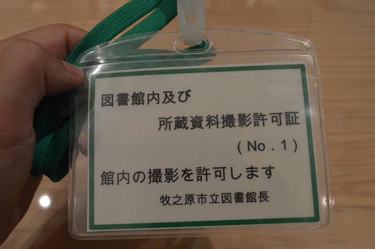 f:id:AyC:20210421212103j:plain