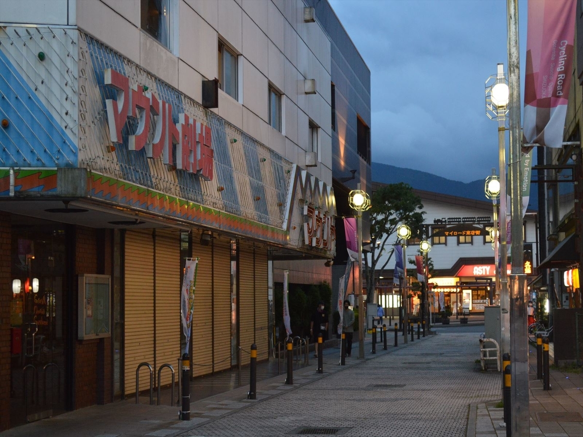 御殿場市の映画館 振り返ればロバがいる