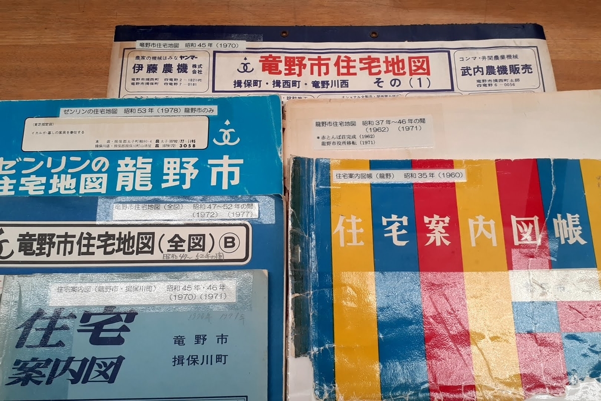 f:id:AyC:20210530030400j:plain