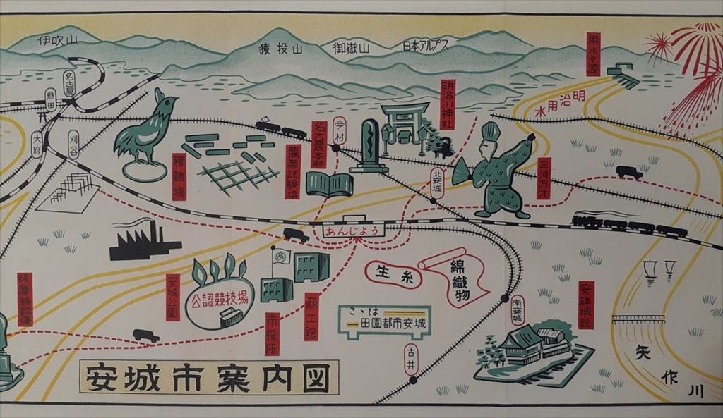 安城市の映画館 1 振り返ればロバがいる