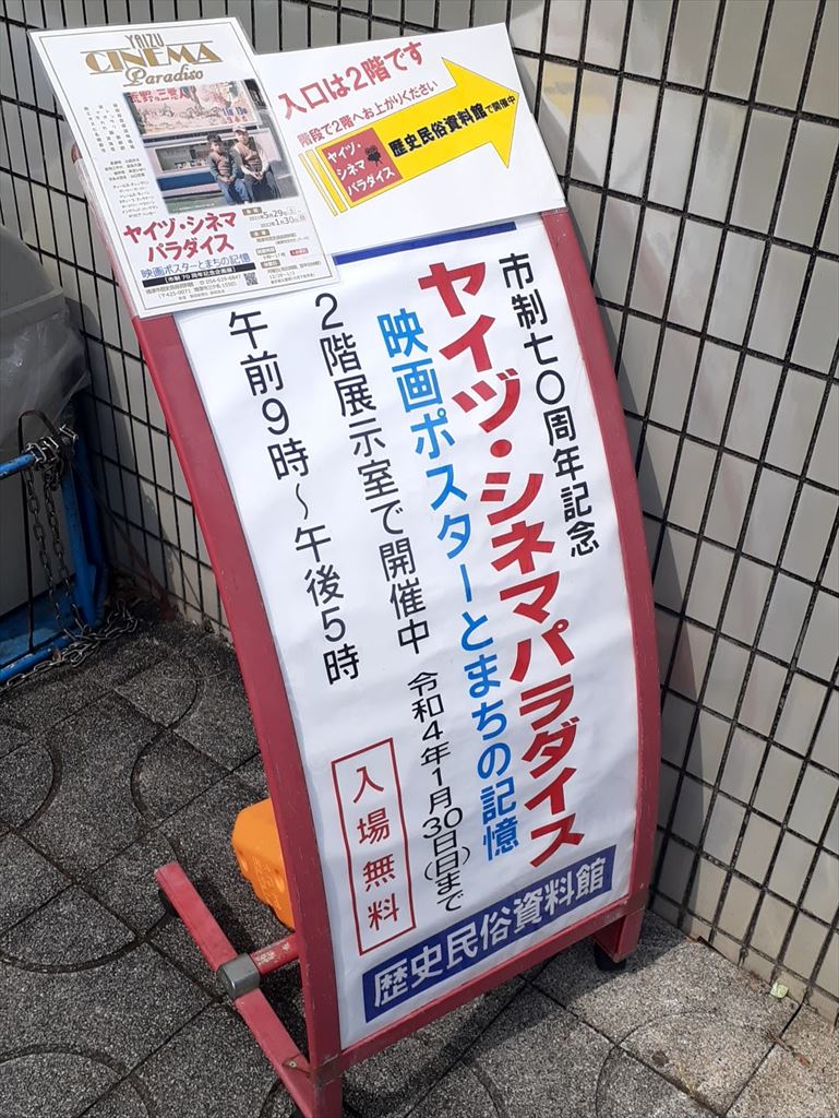f:id:AyC:20210630222307j:plain