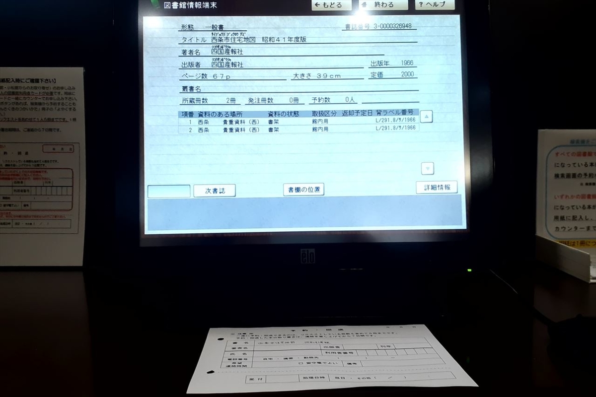 f:id:AyC:20210926184600j:plain