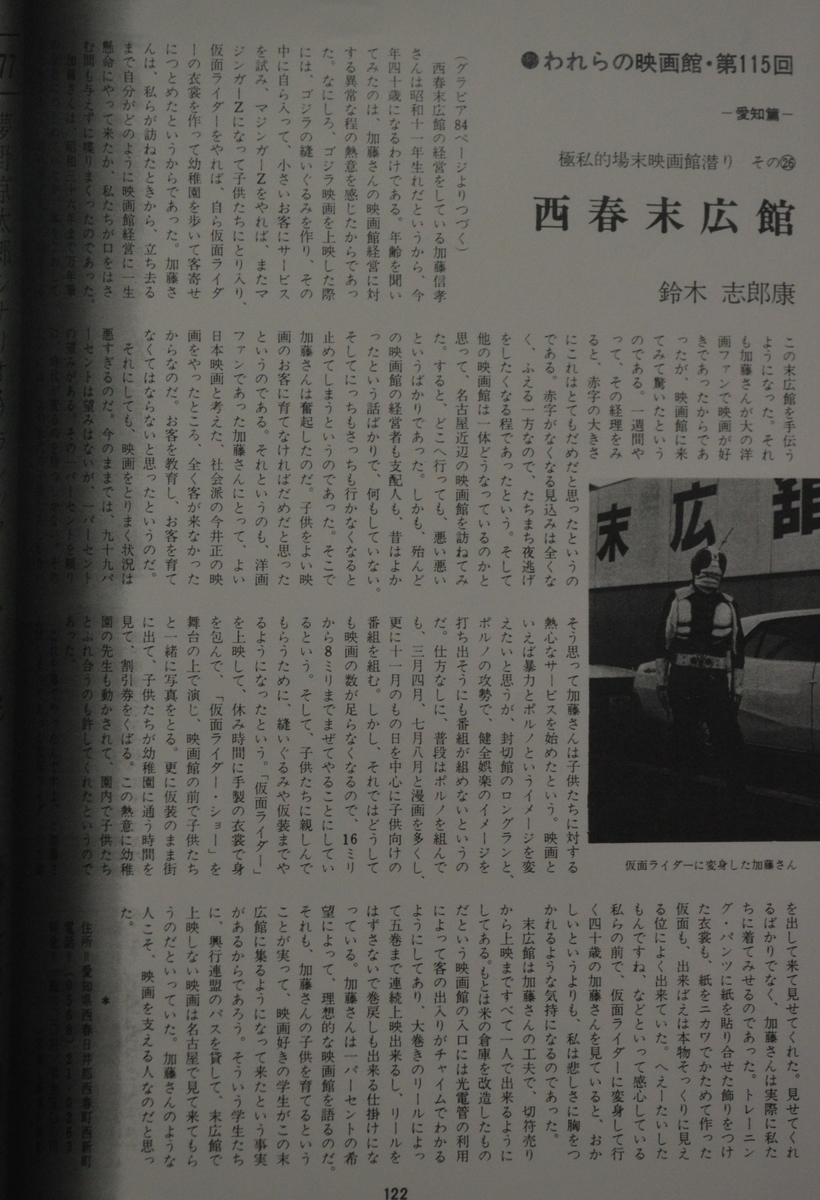 f:id:AyC:20211001144621j:plain