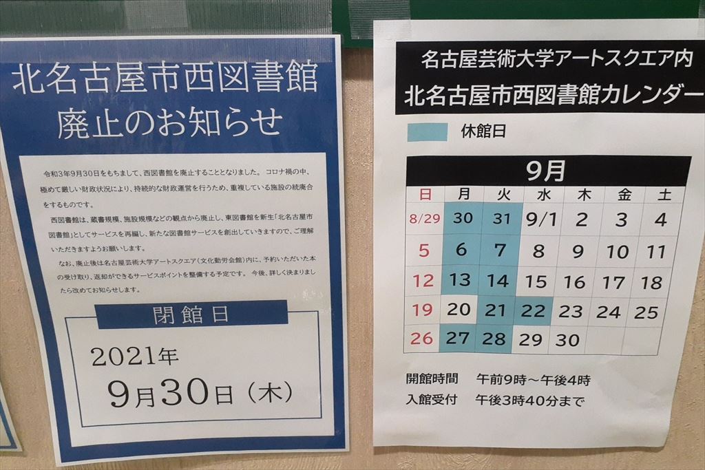 f:id:AyC:20211001151734j:plain