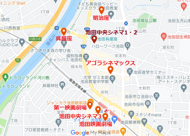 池田市の映画館 - 振り返ればロバがいる