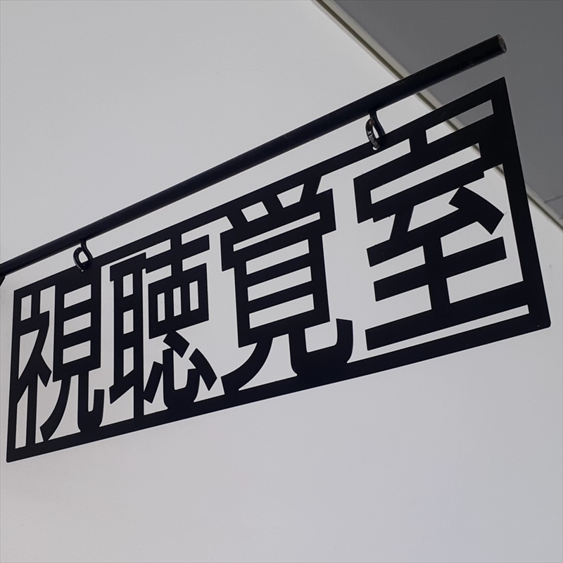 f:id:AyC:20220403032450j:plain
