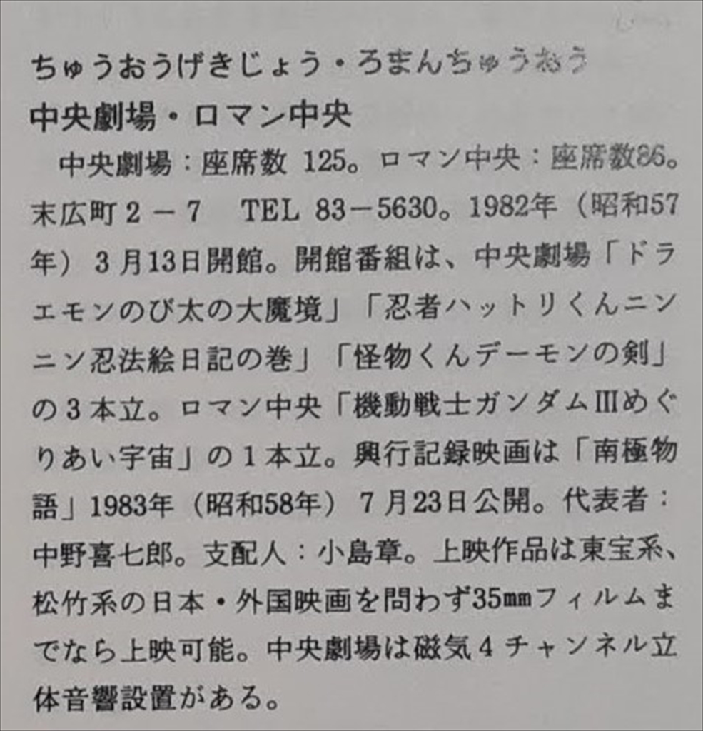 f:id:AyC:20220415234624j:plain