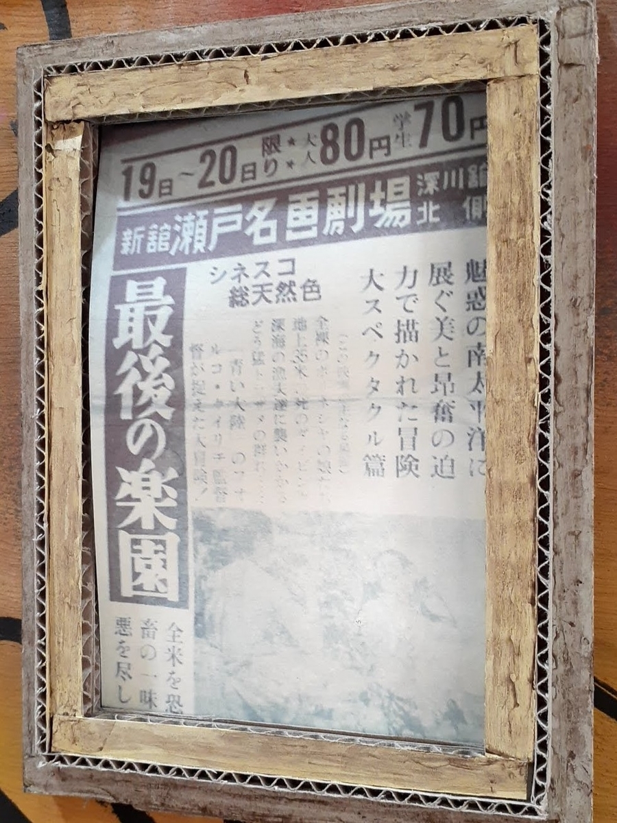 f:id:AyC:20220416191234j:plain