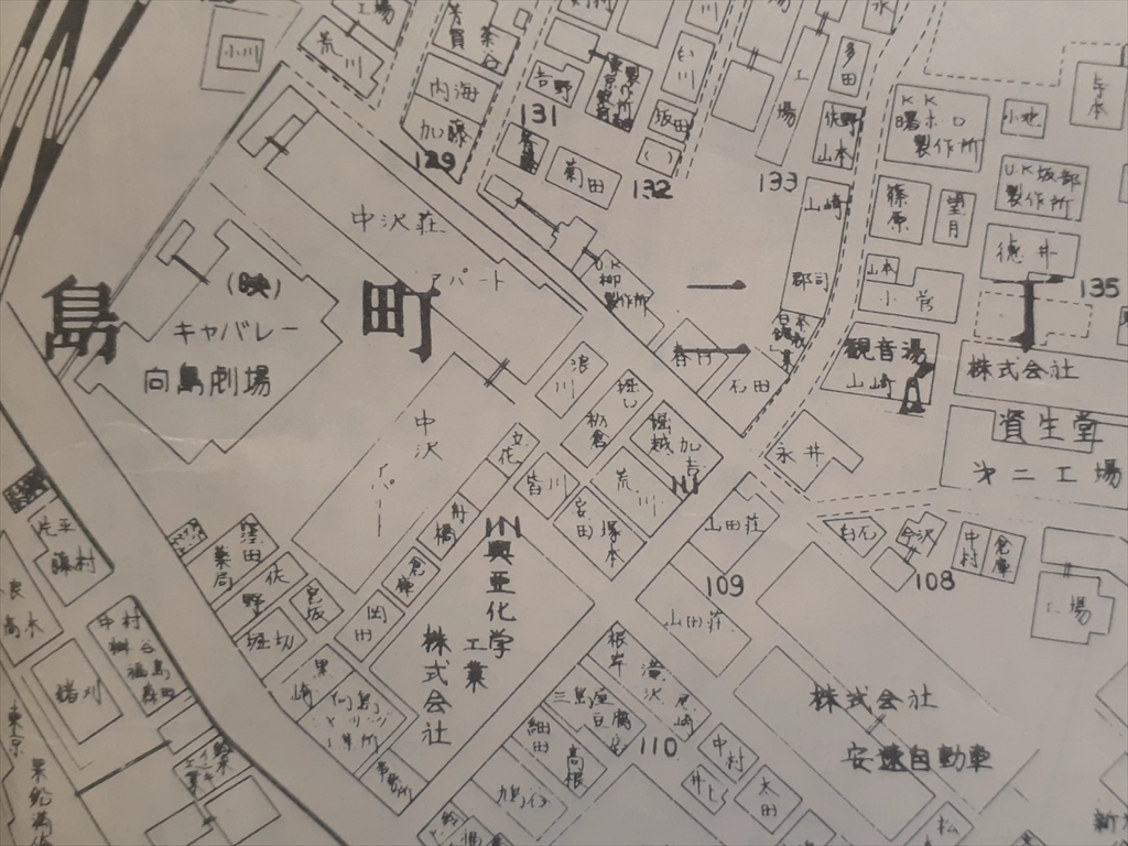 ゼンリン住宅地図　杉並区・練馬区　2冊まとめて 住宅地図 A4判 横浜市金沢区 202411 | ZENRIN Store